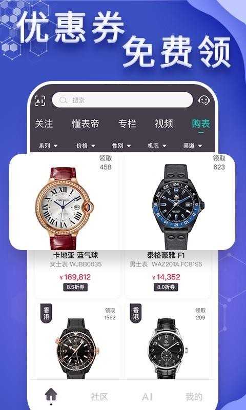 ֻapp- v3.1.6 ֻ