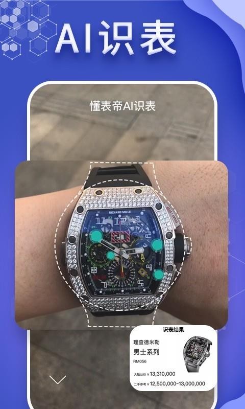 ֻapp- v3.1.6 ֻ