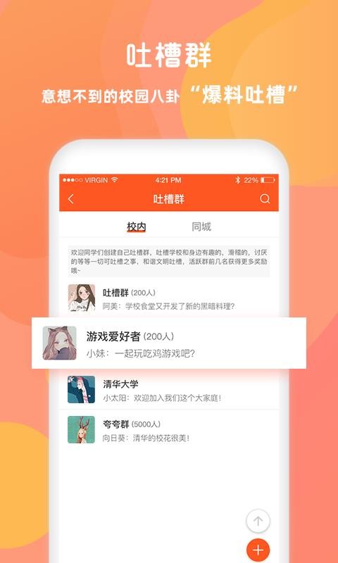 ͬѧֻapp-ͬѧ v2.4.0.1 ׿