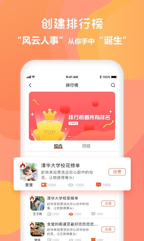 ͬѧֻapp-ͬѧ v2.4.0.1 ׿