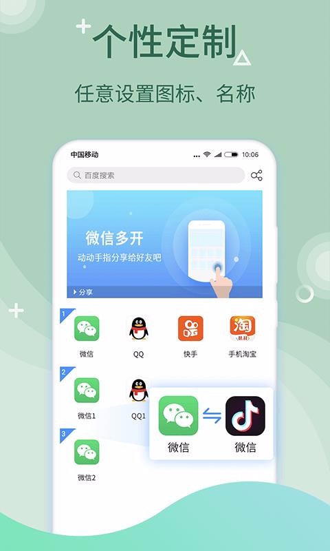࿪ʦֻapp-࿪ʦ v6.4.9 ֻ