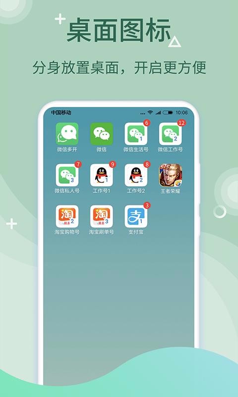 ࿪ʦֻapp-࿪ʦ v6.4.9 ֻ