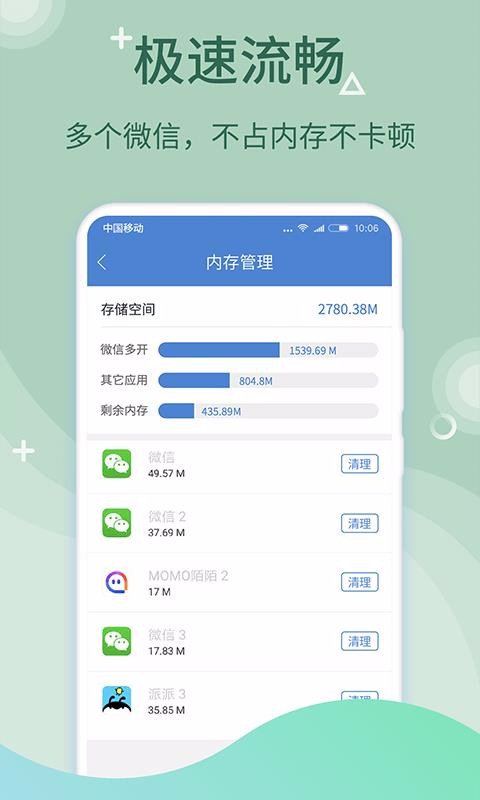 ࿪ʦֻapp-࿪ʦ v6.4.9 ֻ