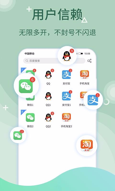 ࿪ʦֻapp-࿪ʦ v6.4.9 ֻ