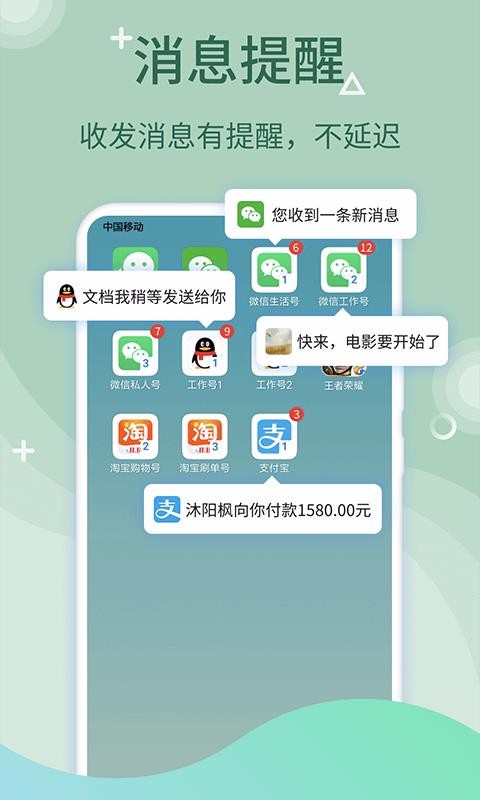 ࿪ʦֻapp-࿪ʦ v6.4.9 ֻ