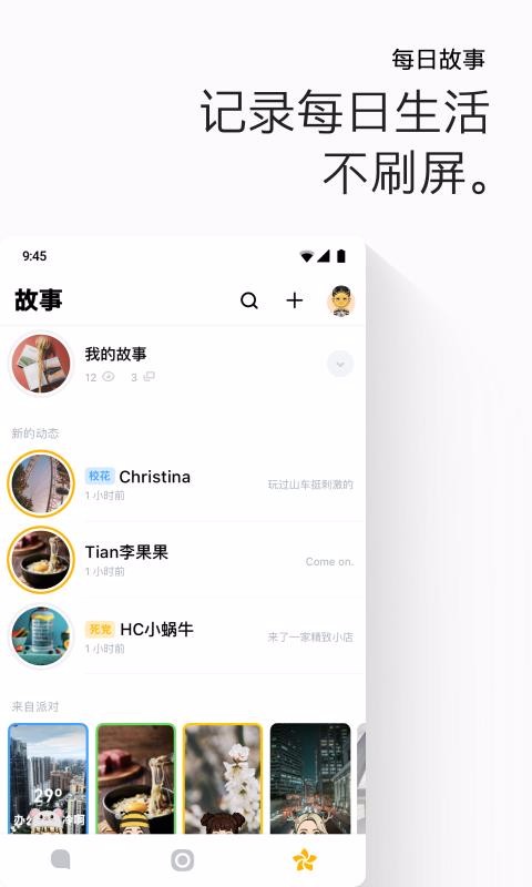 ֻapp- v3.2.0.223 ֻ