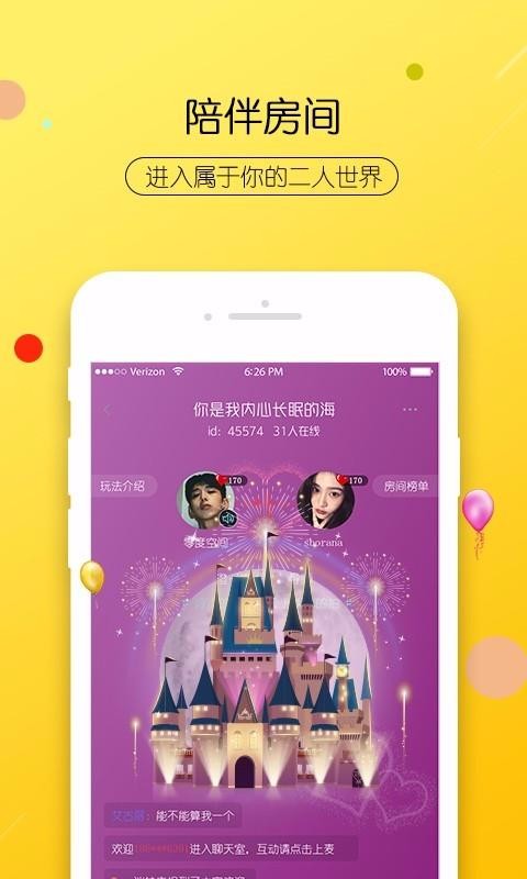 Ҷֻapp-Ҷ v3.6.3 ׿