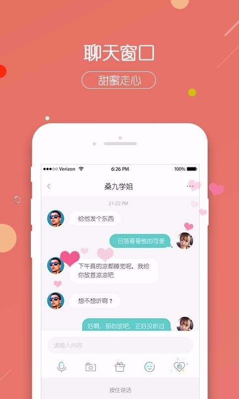 Ҷֻapp-Ҷ v3.6.3 ׿