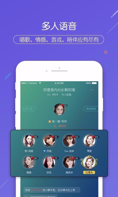 Ҷֻapp-Ҷ v3.6.3 ׿