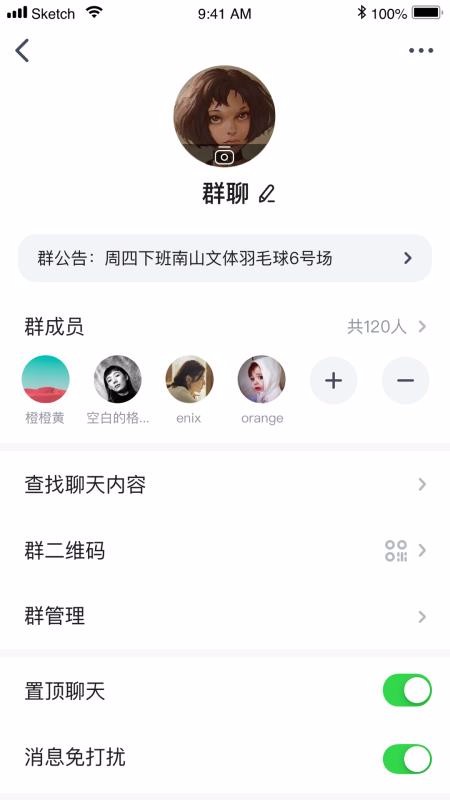 ֻapp- v2.0.8.20073102 ֻ