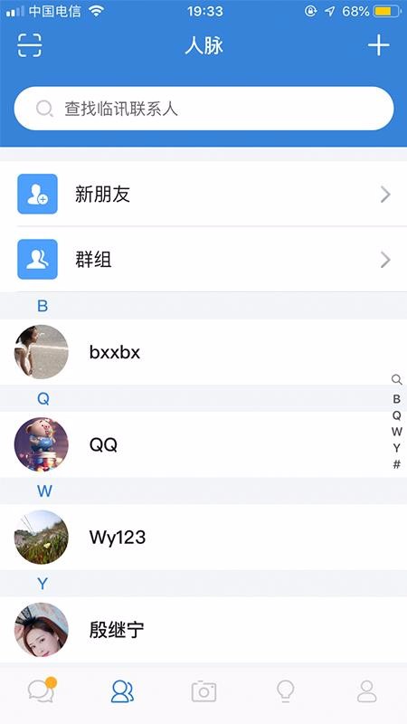 Ѷֻapp-Ѷ v2.2.4 ׿