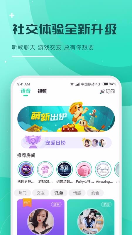 ¹ֻapp-¹ v3.5.1 ׿