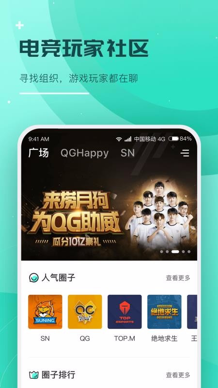 ¹ֻapp-¹ v3.5.1 ׿