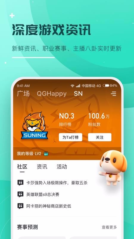 ¹ֻapp-¹ v3.5.1 ׿