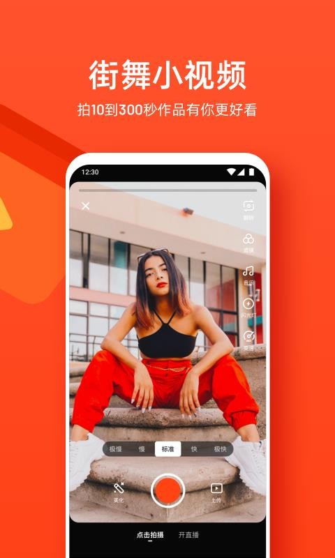 Ľֻapp-Ľ v1.1.0 ׿