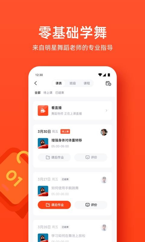 Ľֻapp-Ľ v1.1.0 ׿