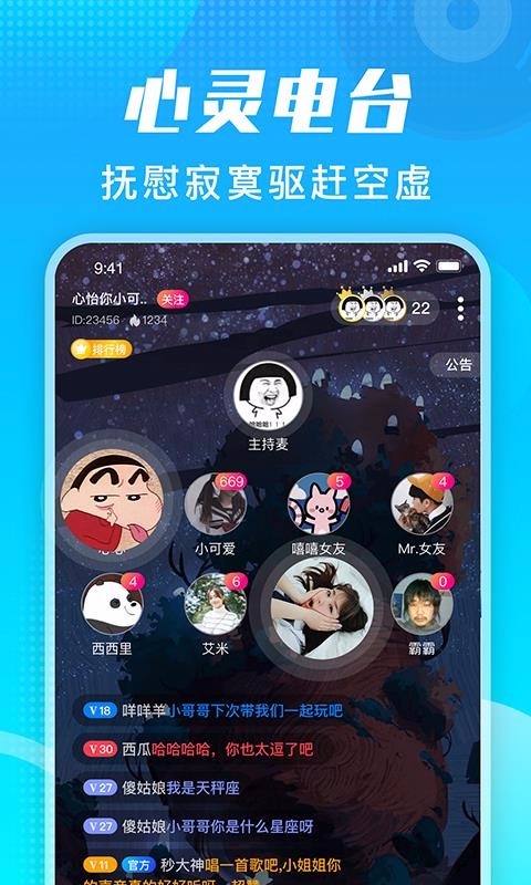 ɶֻapp-ɶ v1.1.1 ֻ