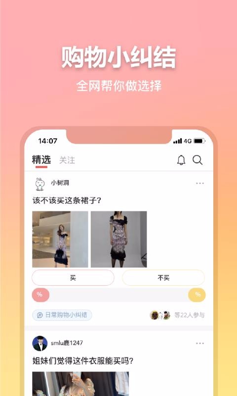 ȼֻapp-ȼ v2.7.5 ֻ