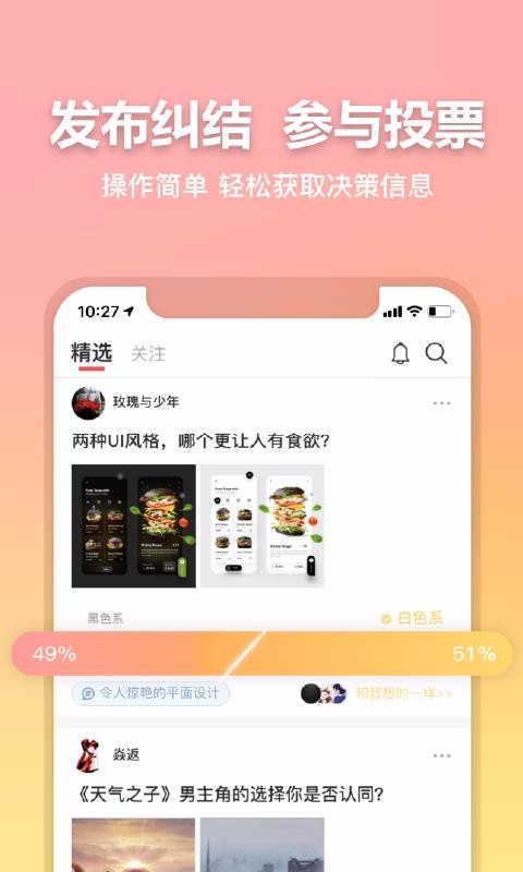 ȼֻapp-ȼ v2.7.5 ֻ