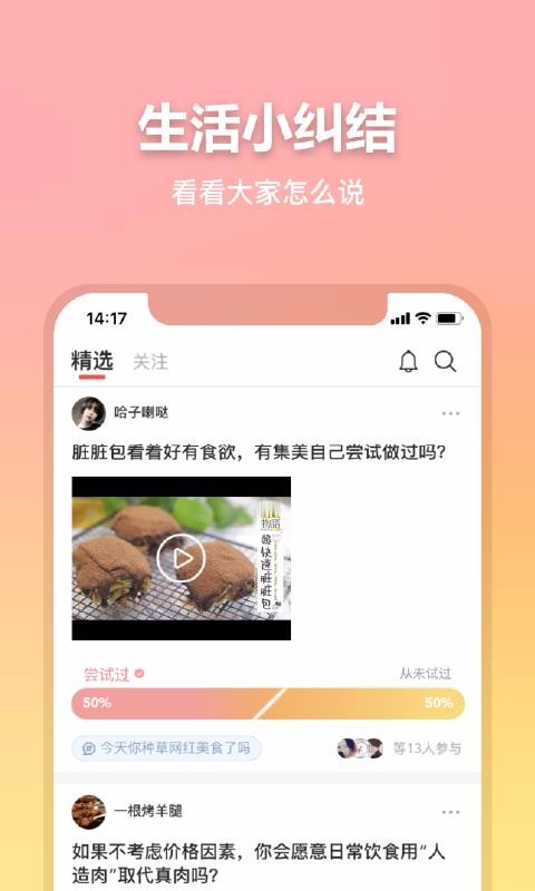 ȼֻapp-ȼ v2.7.5 ֻ