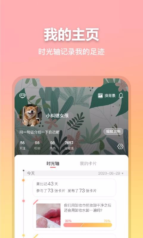 ȼֻapp-ȼ v2.7.5 ֻ