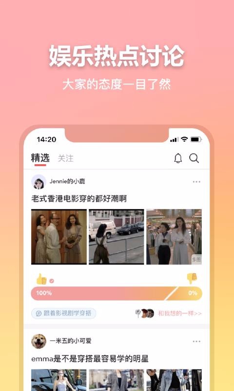 ȼֻapp-ȼ v2.7.5 ֻ