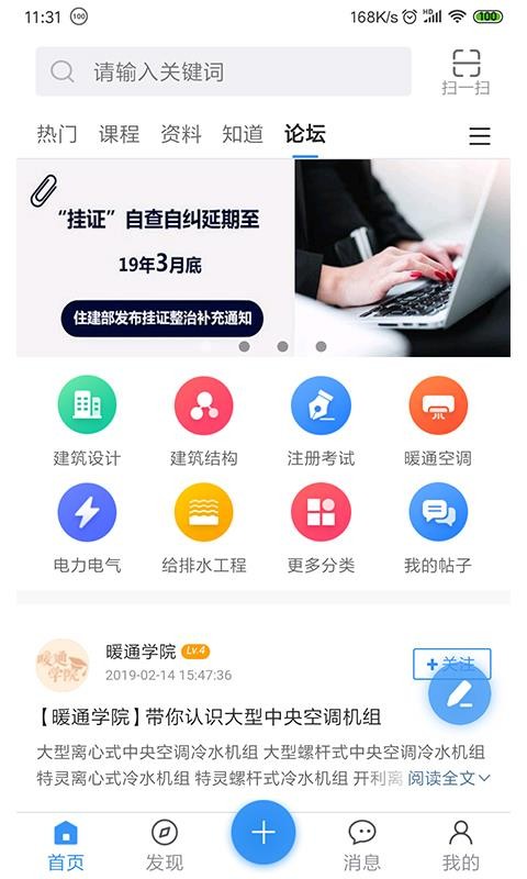 ľֻapp-ľ v1.0.97 ֻ
