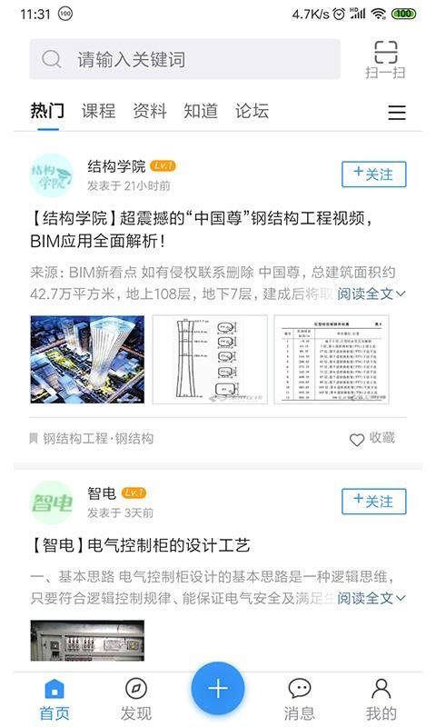 ľֻapp-ľ v1.0.97 ֻ
