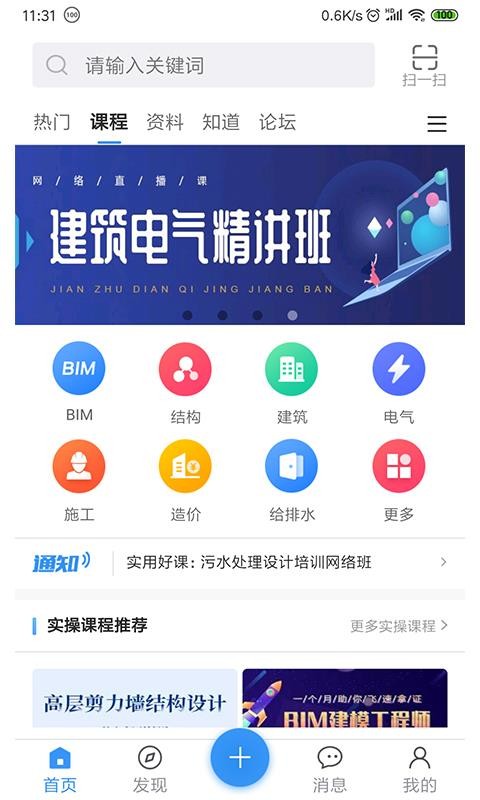 ľֻapp-ľ v1.0.97 ֻ