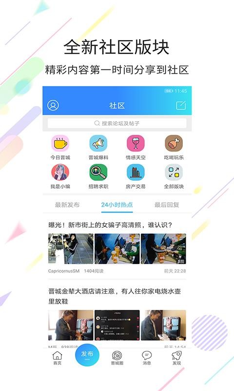 ֻͬapp-ͬ v4.0.7 ׿