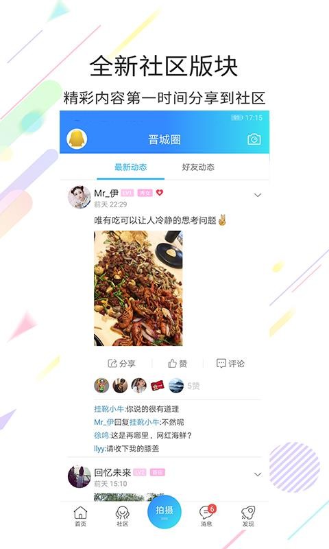 ֻͬapp-ͬ v4.0.7 ׿