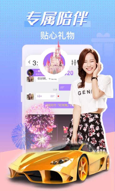 ֻapp- v1.0.1 ׿