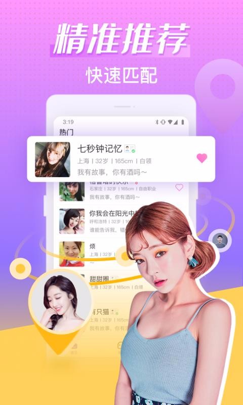 ֻapp- v1.0.1 ׿