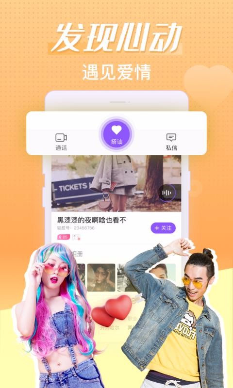 ֻapp- v1.0.1 ׿