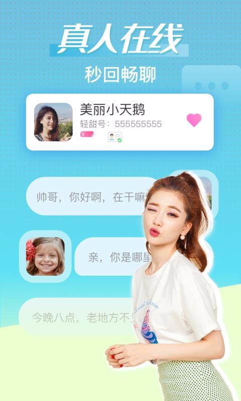 ֻapp- v1.0.1 ׿