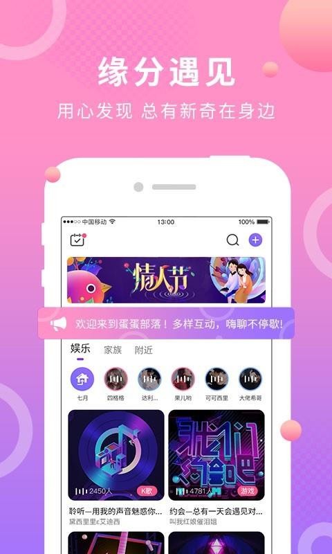 ֻapp- v4.0.6 ׿