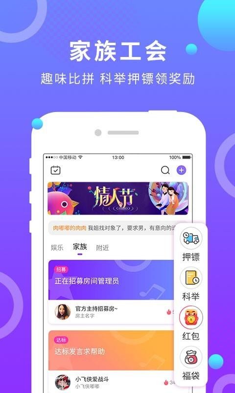 ֻapp- v4.0.6 ׿