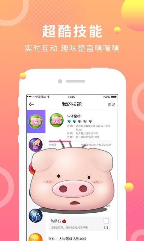 ֻapp- v4.0.6 ׿
