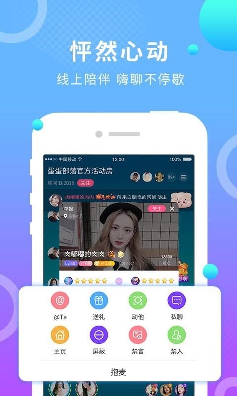 ֻapp- v4.0.6 ׿