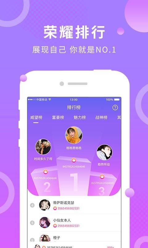 ֻapp- v4.0.6 ׿