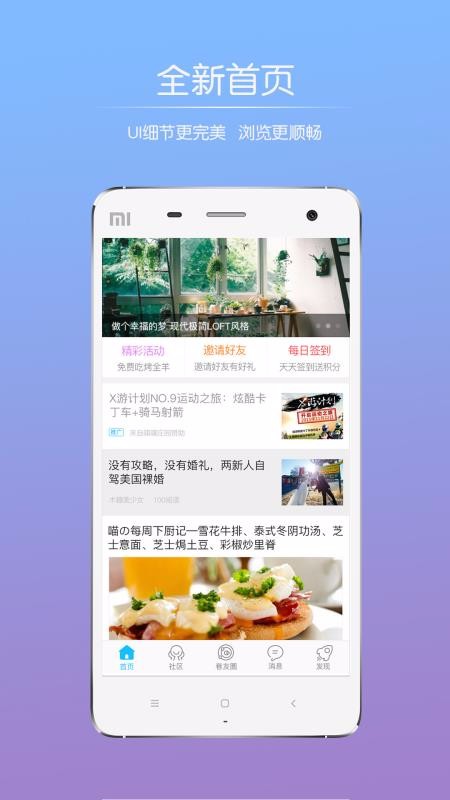 Ϫֻapp-Ϫ v4.1 ׿