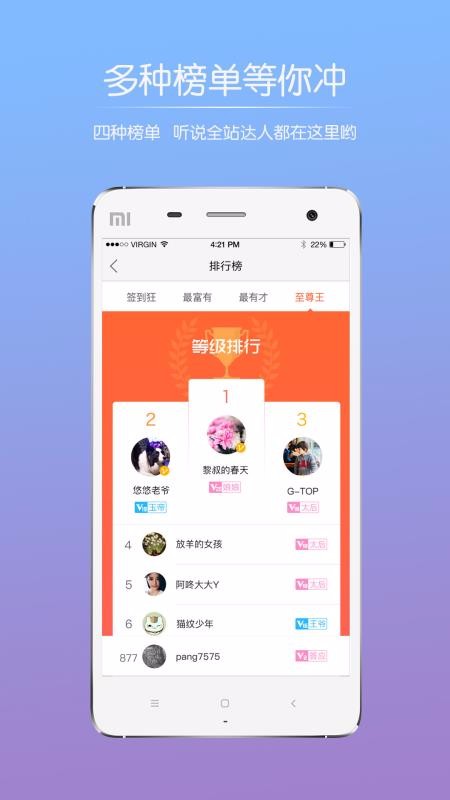 Ϫֻapp-Ϫ v4.1 ׿