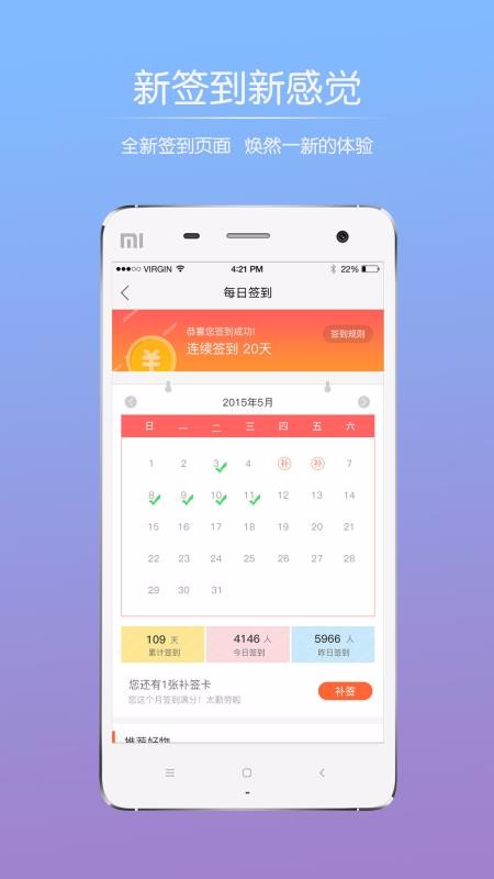 Ϫֻapp-Ϫ v4.1 ׿