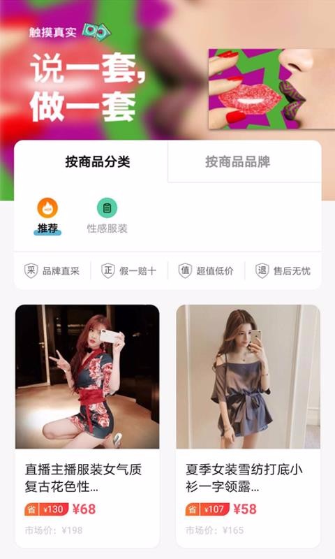 Nakedֻapp-Naked v1.0.0.1 ֻ