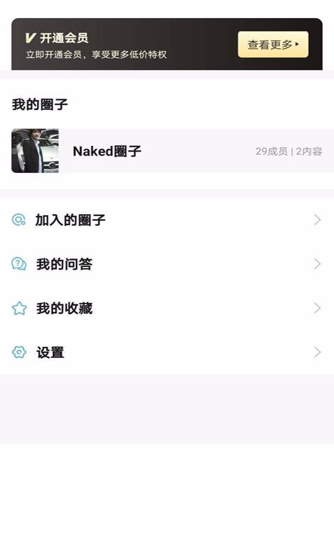 Nakedֻapp-Naked v1.0.0.1 ֻ