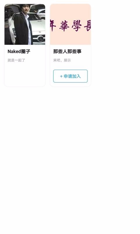Nakedֻapp-Naked v1.0.0.1 ֻ