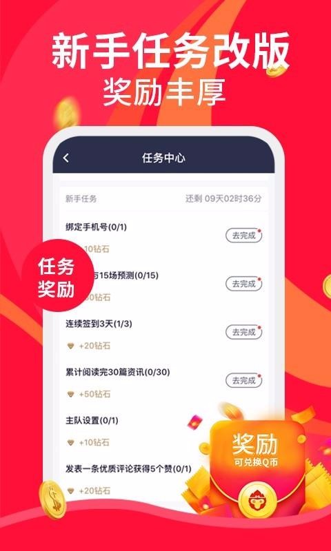 FE羺ֻapp-FE羺 v2.6.45 ֻ