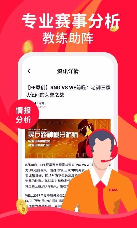 FE羺ֻapp-FE羺 v2.6.45 ֻ