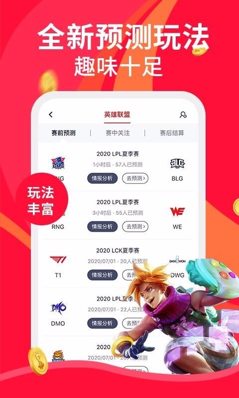 FE羺ֻapp-FE羺 v2.6.45 ֻ