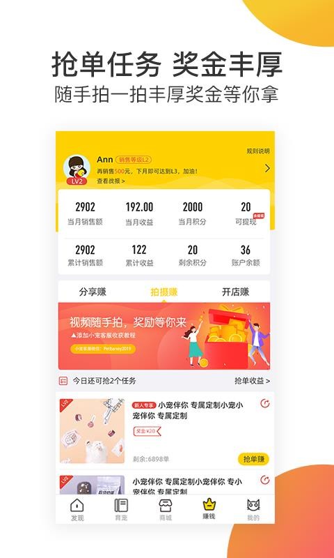 Сֻapp-С v3.0.7 ׿